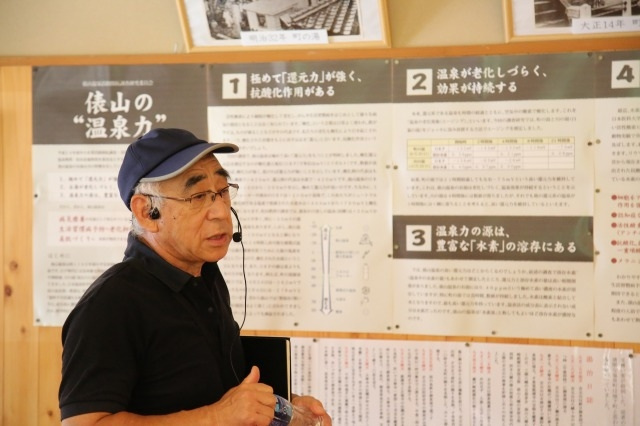 “俵山マスター”がガイドする、温泉堪能ランチツアー!