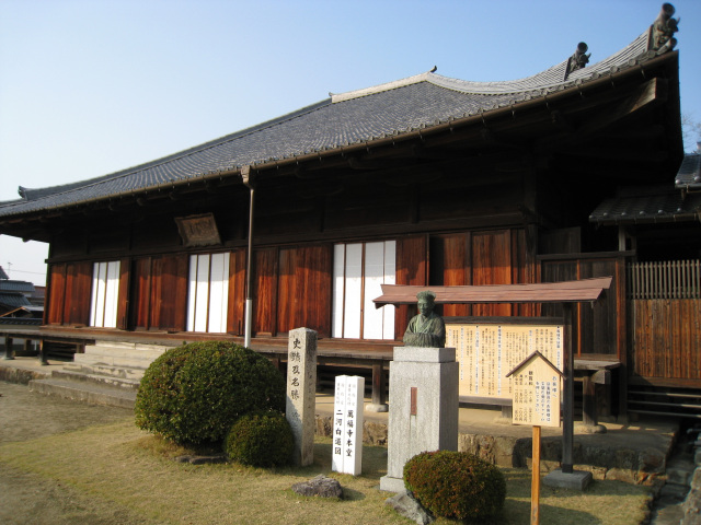 雪舟庭園(萬福寺)