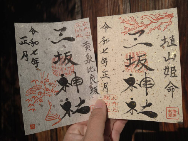 徳地の社寺巡り