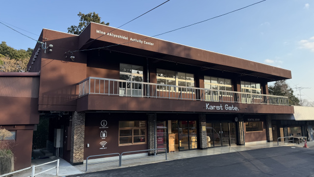 Mine秋吉台アクティビティセンター『Karst Gate』