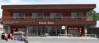 Mine秋吉台アクティビティセンター『KARST GATE』