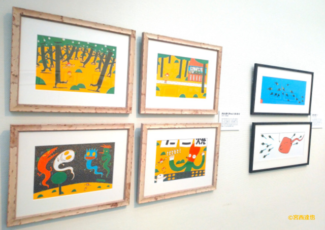 周南市美術博物館企画展「宮西達也の世界 ミラクルワールド絵…