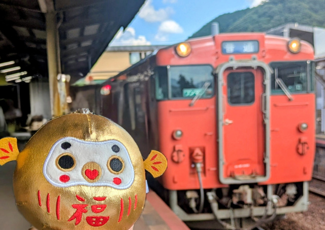 やまぐち万福の旅『至福（四福）の駅めぐり』