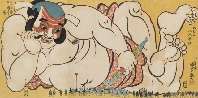 【朝比奈小人嶋遊】弘化4年(1847)