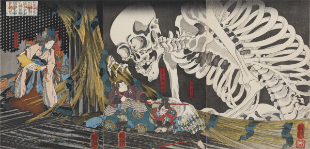【相馬の古内裏】弘化2～3年(1845～46)頃