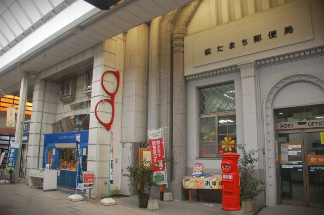 【DC期間限定】古地図を片手に、まちを歩こう。期間限定古地図…
