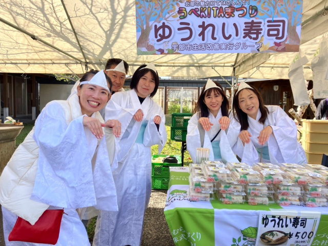 第3回うべKITAまつり