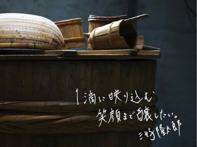 阿武の鶴酒造酒蔵見学