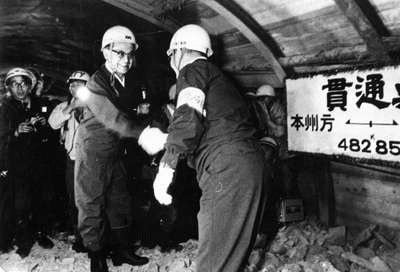 1章　新関門トンネル導海底部坑貫通式