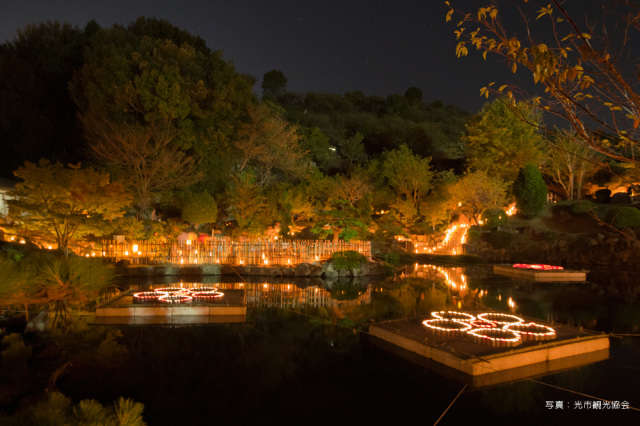 冠山総合公園 灯花祭 2024